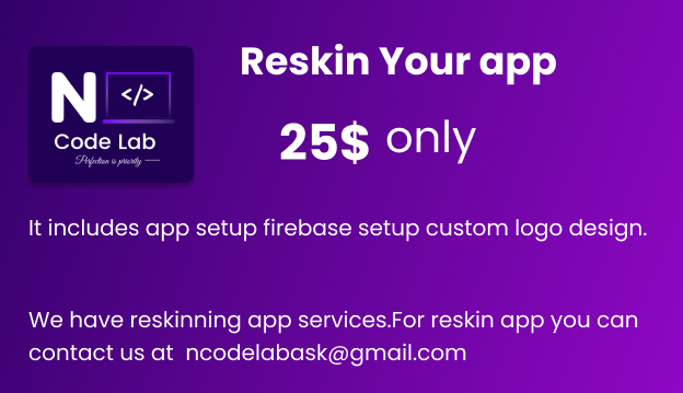 Rewarding App | Firebase Android App | Quiz App - 2
